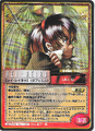 Card No.123 "Rei Reiho (Gabriel)" from Shin Megami Tensei Trading Card: 1st Edition