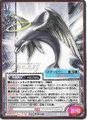 Thumbnail for version as of 00:19, 25 September 2026
