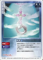 Card N-329 from Shin Megami Tensei Card Game: Nocturne Ver. Part 2, featuring the Magatama Sophia