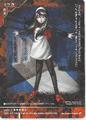 Card DS-079 from Shin Megami Tensei Card Game: Devil Summoner World