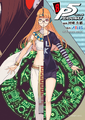 Volume 8