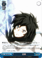 Hibiki Kuze on the Dragon Stream DS2/SE16-43 C Card from Weiß Schwarz