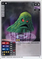 Slime (N-093)