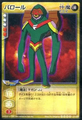 Card LS-009 from Shin Megami Tensei D-Children Card Game: Ver. II