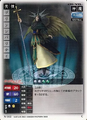 Card N-102 from Shin Megami Tensei Card Game: Nocturne Ver.