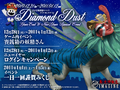Thumbnail for version as of 08:29, 2 October 2026