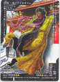 Card DS-022 from Shin Megami Tensei Card Game: Devil Summoner World