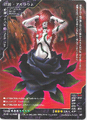 Card DS-038 from Shin Megami Tensei Card Game: Devil Summoner World