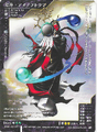 Card DS-035 from Shin Megami Tensei Card Game: Devil Summoner World