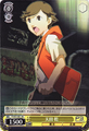 Weiß Schwarz Ken Amada P3/S01-001 Card