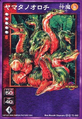 Card TC-008 from Shin Megami Tensei Devil Children Card Game: Maden Fukkatsu