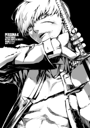 P4AU Manga Vol 1 Illustration 3.png
