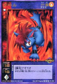 Card FC-001 from Shin Megami Tensei Devil Children Card Game: Maden Fukkatsu