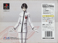 Back cover for the Karukozaka High School 50th Anniversary Pack