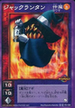 Card FD-026 from Shin Megami Tensei Devil Children Card Game: Goumaden