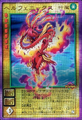 Card SW-008 from Shin Megami Tensei Devil Children Card Game: Kakushin Joshou