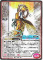 Thumbnail for version as of 00:08, 25 September 2026