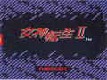 Pre-release title screen