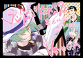 Artwork by Verno Mikawa celebrating the release of Soul Hackers 2