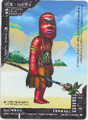 Rolwoy (DS-040)