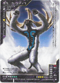 Card DS-065 from Shin Megami Tensei Card Game: Devil Summoner World