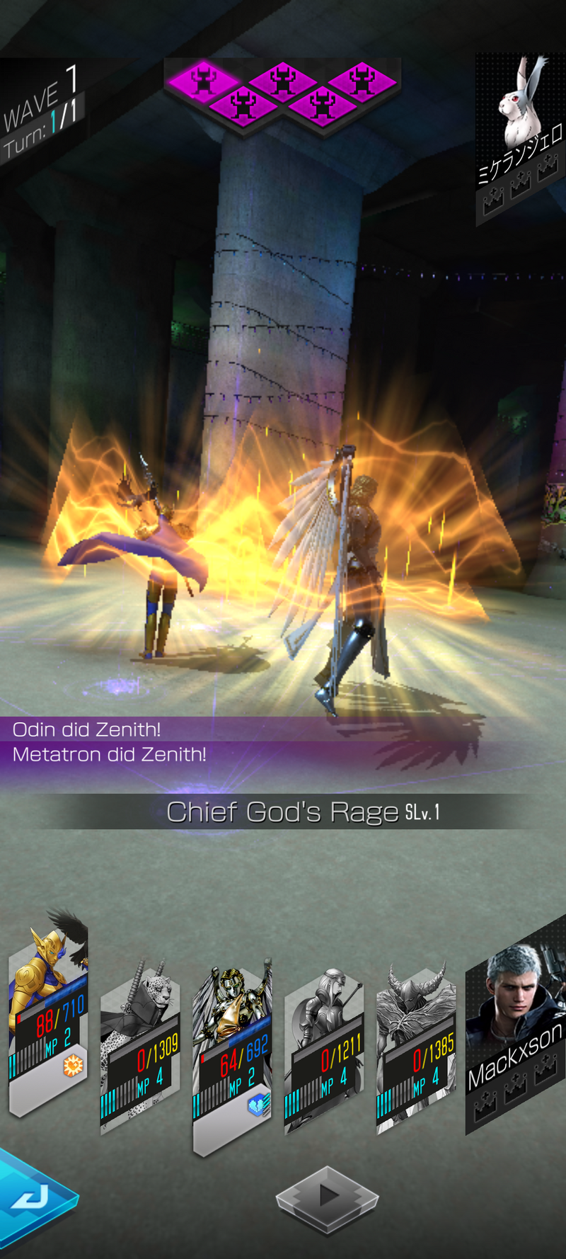 Zenith | Megami Tensei Wiki