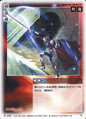 Setanta in Card N-309 "Tempest" from Shin Megami Tensei Card Game: Nocturne Ver. Part 2