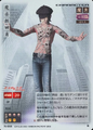 "Demon Supporting" Isamu Nitta (N-008)