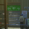 Wakatsu