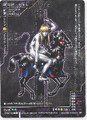 Card DS-069 from Shin Megami Tensei Card Game: Devil Summoner World