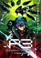 Poster for Persona 3 The Movie 1: Spring of Birth
