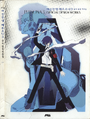 Korean cover of Persona 3: Official Design Works
