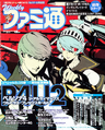 Weekly Famitsu issue 1343