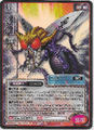 Thumbnail for version as of 00:24, 25 September 2026