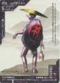 Ba Da Wang (DS-063)
