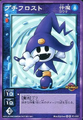 Card FC-010 from Shin Megami Tensei Devil Children Card Game: Maden Fukkatsu