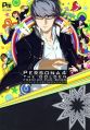 Persona 4 Golden Premium Fan Book