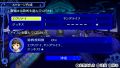 Creating a supportive message in Persona 4 Golden