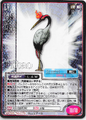 Card No.079 from Shin Megami Tensei Trading Card: 1st Edition