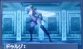 Screenshot of Druj