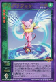 Card SD-008 from Shin Megami Tensei Devil Children Card Game: Maohfūin