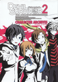 Daichi on the cover of Devil Survivor 2 The Animation Character Archives