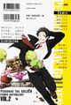 Back cover of Persona 4 Golden Comic Anthology volume 2