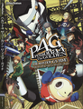 Persona 4 Golden: The Master Guide