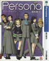 Brown on the cover of Persona: Snow Queen