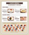 Persona 2 food menu