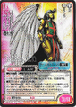 Card No.007 from Shin Megami Tensei Trading Card: 1st Edition