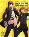 Persona 4 The Animation: Kōshiki Irasuto Shū Visual Complete