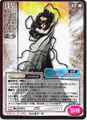 Card No.059 from Shin Megami Tensei Trading Card: 1st Edition