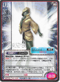 Thumbnail for version as of 00:26, 25 September 2026